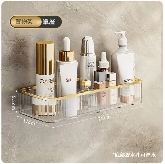 浴室掛架,廚房掛架,掛架【浴室置物架小號-透明】 