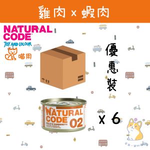 (85gx6) Chicken & Shrimps 1102  Cat Can Food