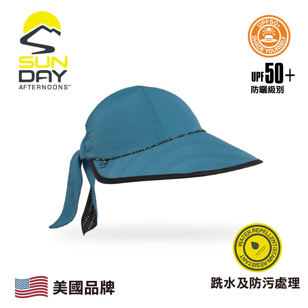 UPF50+防曬帽 Sun Seeker Hat (Cap) Mountain Jade