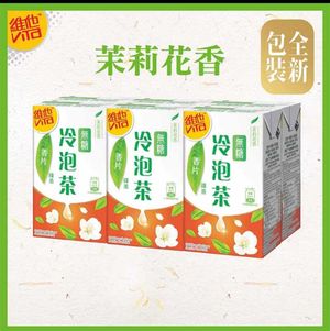 冷泡無糖香片茶 250毫升6包裝 #維他奶 #無糖茶 #消脂 #消滯(新舊包裝隨機發送) 