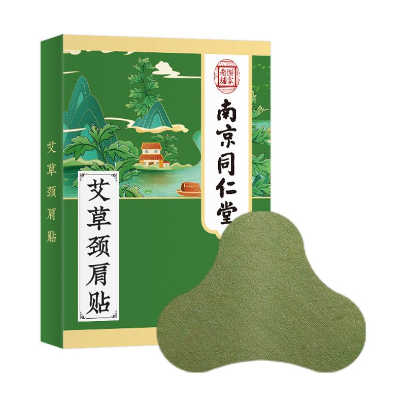 艾灸 艾草膏藥貼 頸肩貼 去風除濕 按摩貼 熱敷 熱灸貼 12貼/盒 