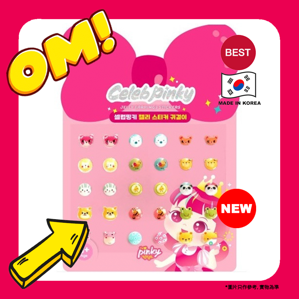 Pinky Cosmetic - PC-貼紙耳環（15對）（05-寵物）【平行進口】 8809691560839