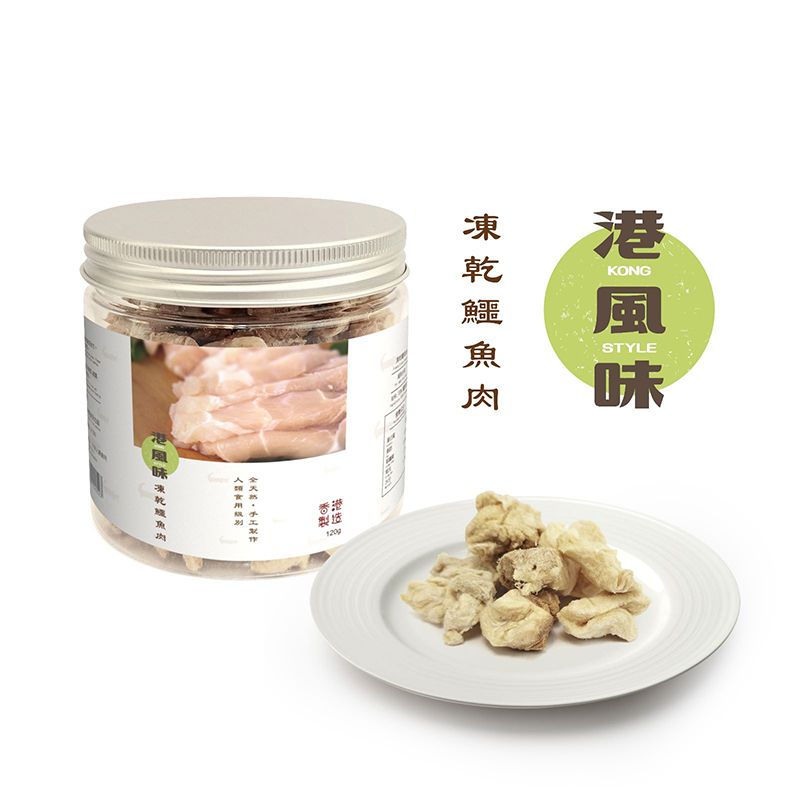 凍乾鱷魚肉 (120g) | 港風味 貓狗小食