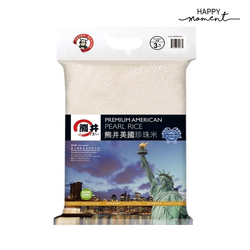 熊井 美國珍珠米 Kumai Premium American Pearl Rice (3kg)