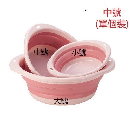 [粉紅色/中號] 可摺疊洗面盆 #(KFF)