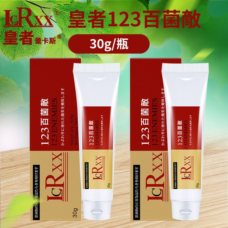 LCRXX123 皮膚軟膏 百菌敌 30g#改善皮膚不適(2支組合）