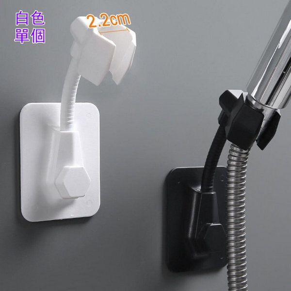 免打孔浴室花灑支架-白色 #(GTN)