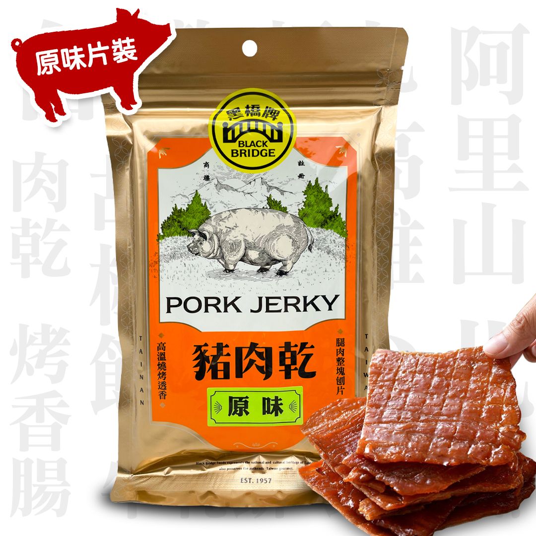 (2包)[原裝行貨]原味豬肉乾 95g[賞味期限:2025/4/22]