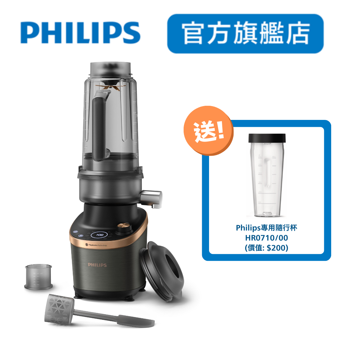 Philips Flip&Juice™ 二合一攪拌榨汁機 HR3770/00
