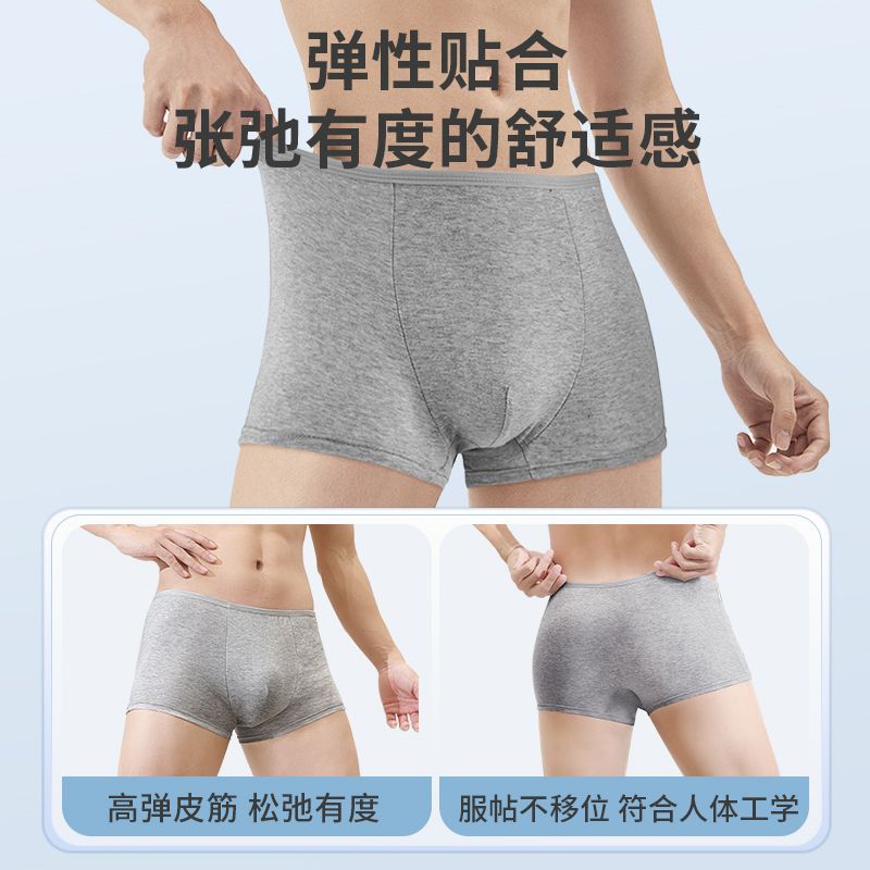 Q20 (L-5條裝獨立包裝)全城熱銷-男士一次性內褲 純灰色 平角款 涤棉 便攜即棄內褲 旅行內褲 日拋褲 免洗內褲 酒店戶外必備 工幹出差野營外出必備