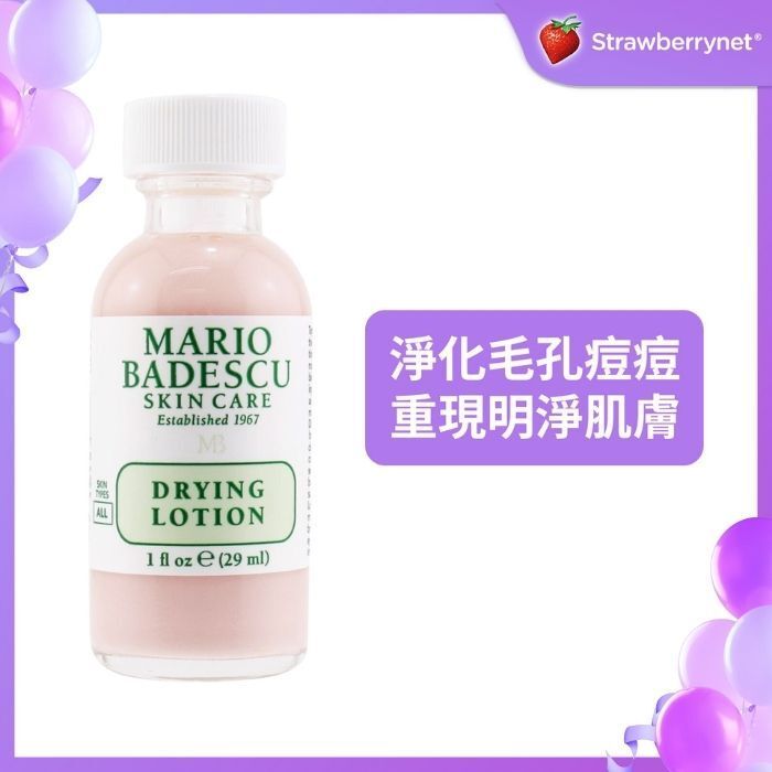 Drying Lotion - For All Skin Types 29ml/1oz - [Parallel Import Product]