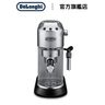 Dedica Style 系列半自動咖啡機 (EC685.M)