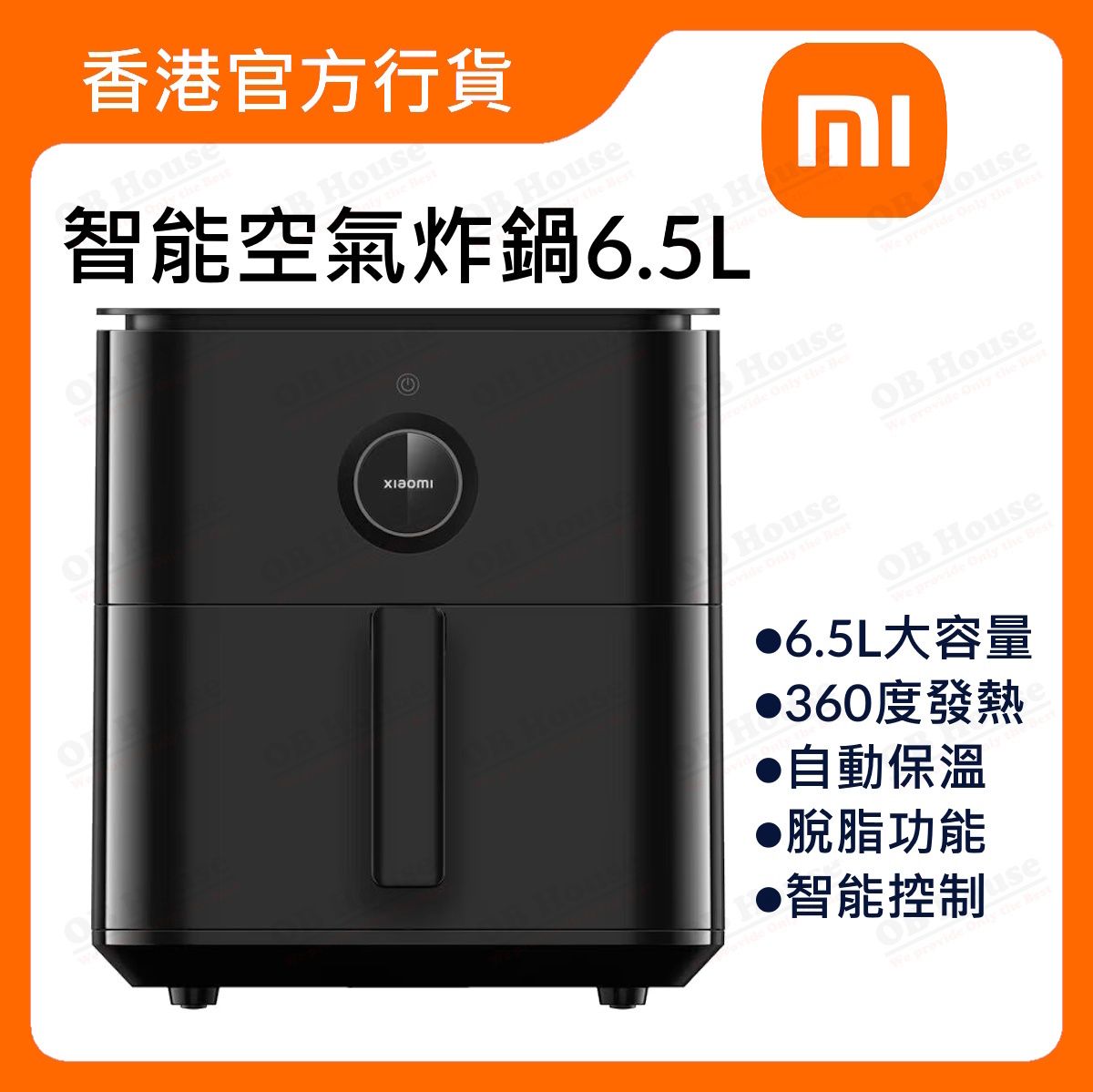 Xiaomi Smart Air Fryer 6.5L Black (BHR7360GB) #MAF10