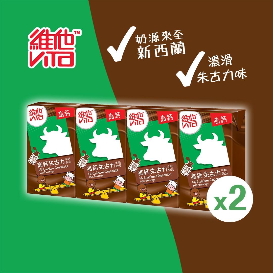 Chocolate Milk