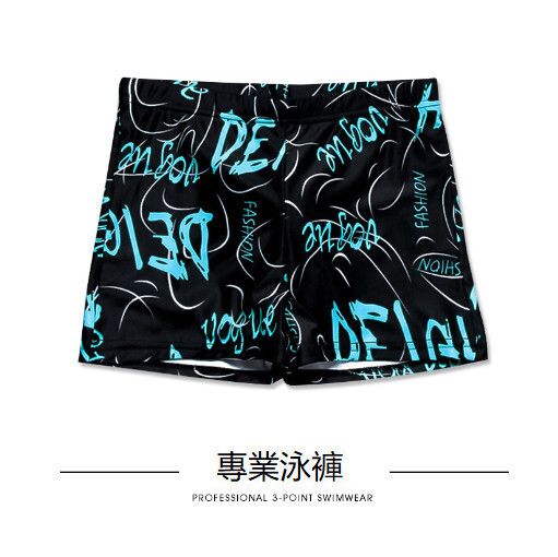 平角男士游泳褲（黑底藍字母綠）（L-4XL）（下單後跟客服聯系發貨的尺寸）