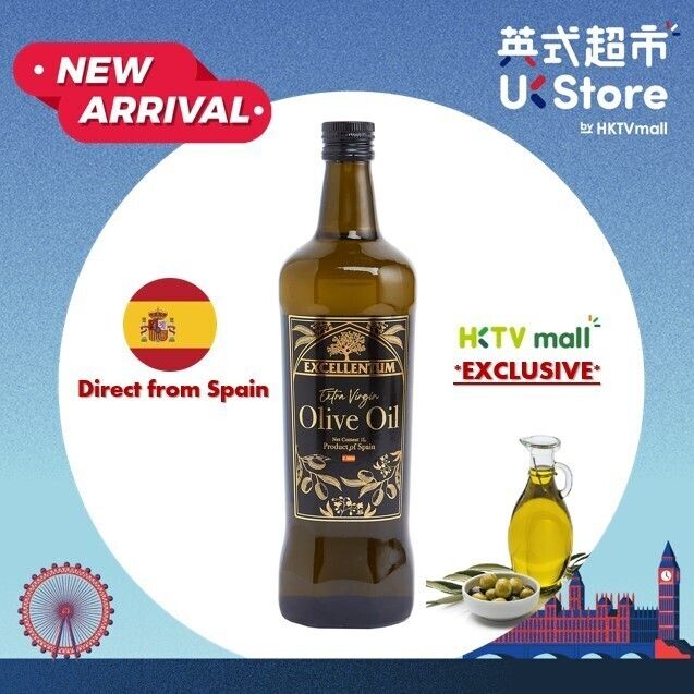 [Direct from Spain] Extra virgin olive oil