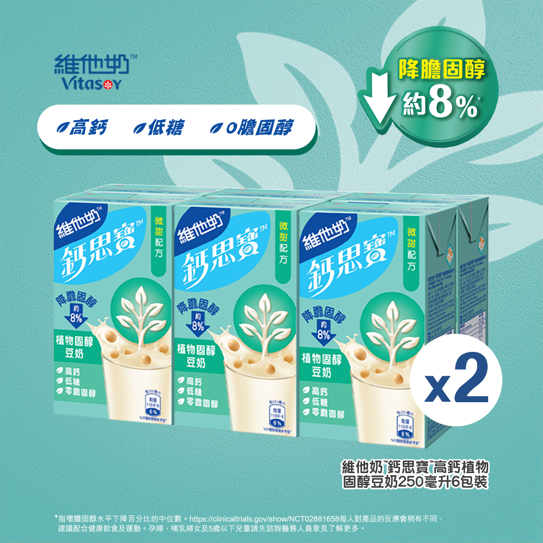 鈣思寶高鈣植物固醇豆奶 250毫升6包裝 x 2排 (新舊包裝隨機發送)