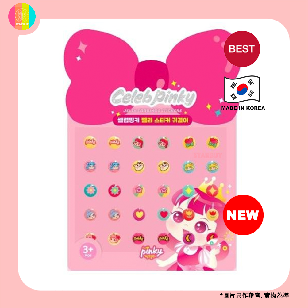 Pinky Cosmetic - PC-貼紙耳環（15對）（03-粉色）【平行進口】 8809691560815