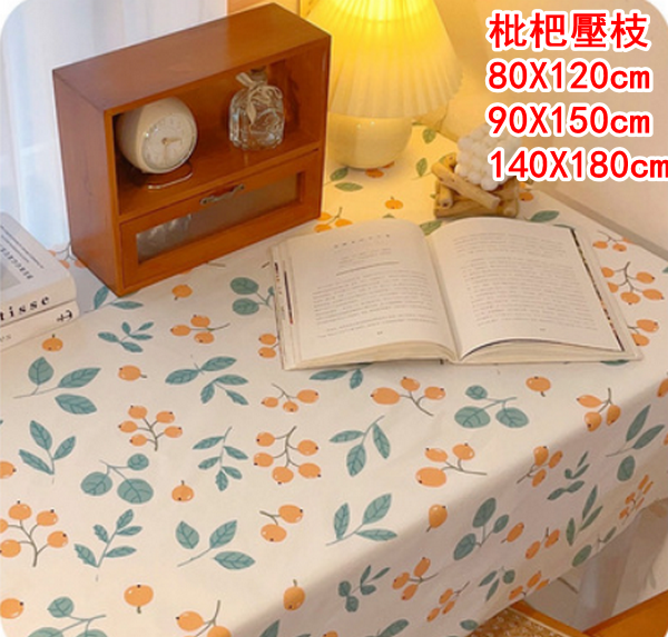 水果小清新桌布-枇杷壓枝-90X150cm 書桌常用 送防滑貼