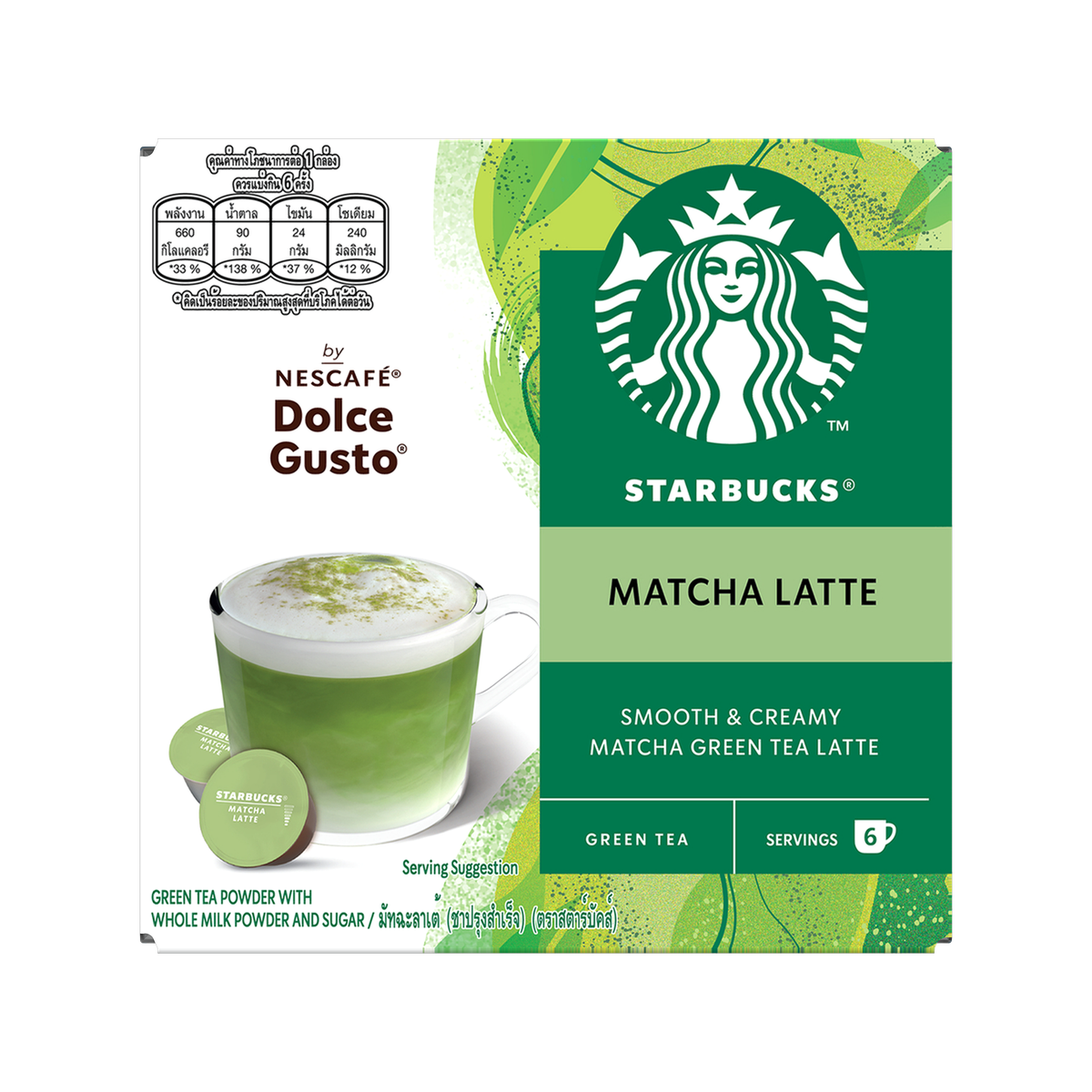 Starbucks Matcha Latte Capsules by NESCAFÉ® Dolce Gusto®(Random Packaging Delivery)