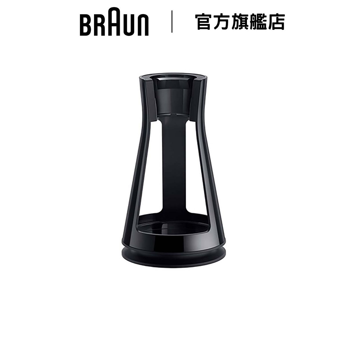 Hand Blender Storage Stand Accessory (MQS005BK)