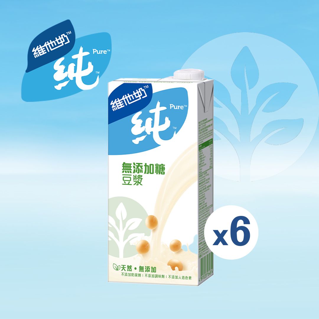 Vitasoy Pure Soya Bean Extract - No Sugar Added 1L x 6