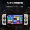 RG552 Handheld Android System Game Console and 16G Linux System with 5.36 inch Touch Screen
