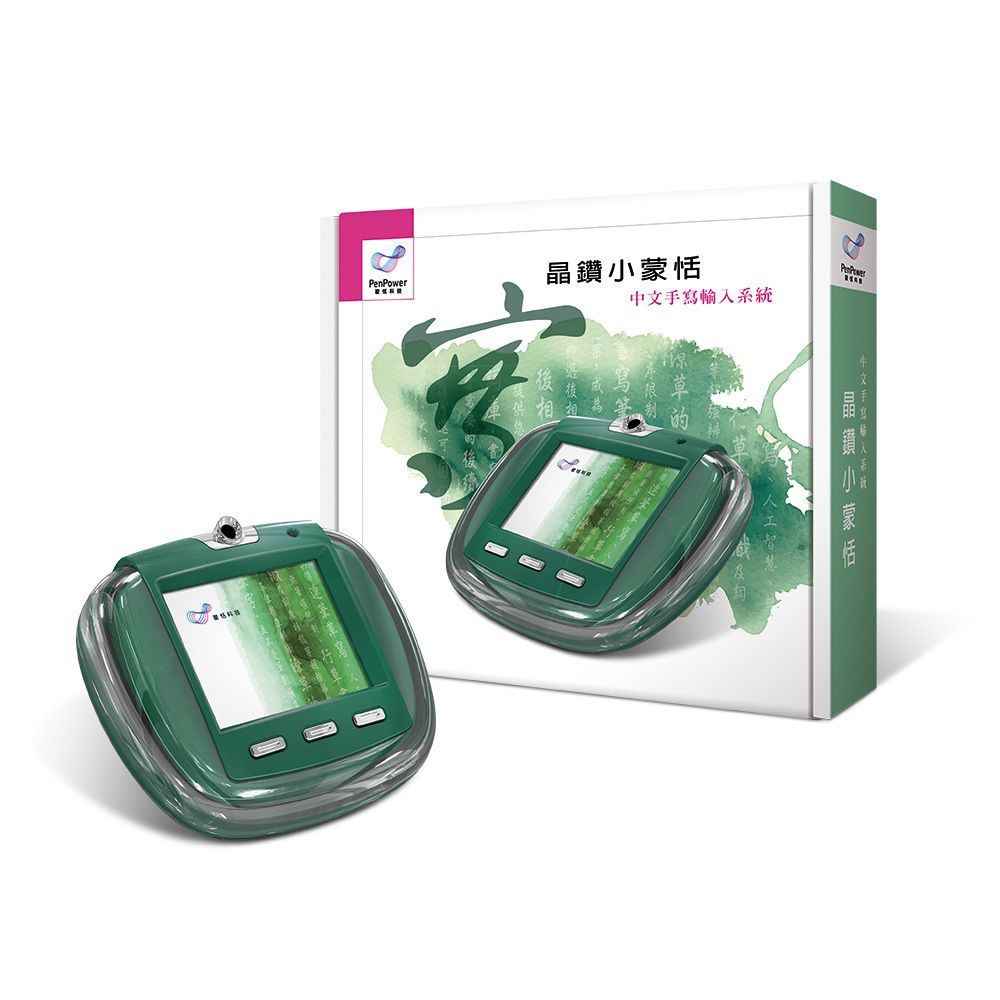 PenPower Junior Diamond (Win) ─ Entry Level Chinese HandWriting Pad (Green)