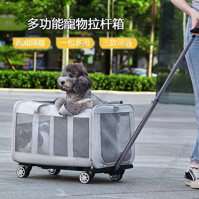 Multifunctional Pet Trolley Case Car Bag Pet Travel Bag Handbag Cat Cage Grey (Basic) - HG03GL1D