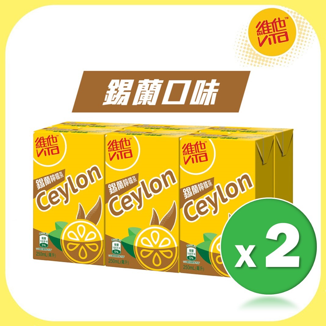 Ceylon Lemon Tea 250ml x 6 x 2 (Random delivery of old and new packings)