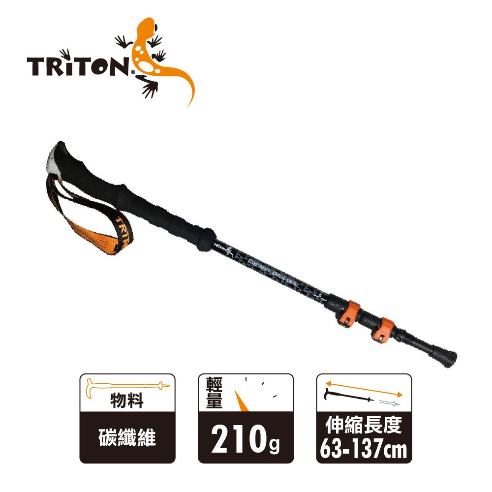 專業碳纖維行山杖 - Carbon Qic-Lock Pole Black