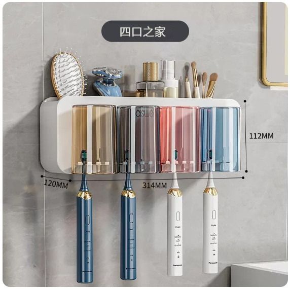 浴室掛架牙刷架【牙刷置物架-四杯】 
