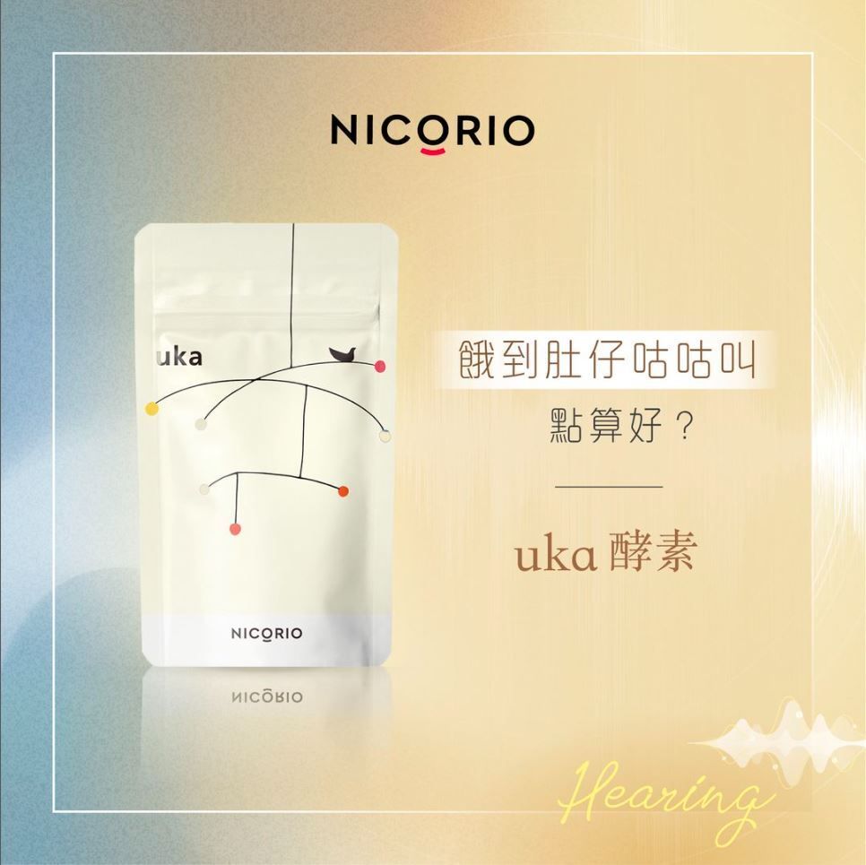 NICORIO | Nicorio uka 93s (5202705) Best Before: 30 Nov
