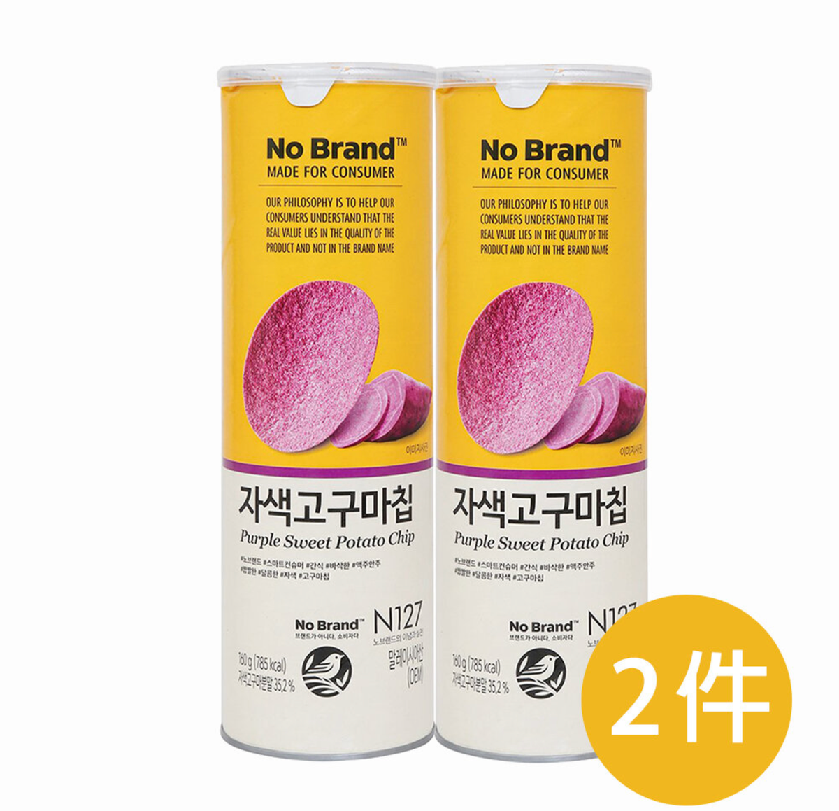 2 tubes of Korean popular purple sweet potato chips, drum 160g (parallel import)