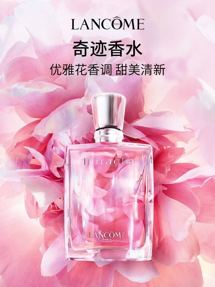 新品　LANCOME miracle L'Eau de Parfum 100ml Lancome Miracle – Perfume Shop