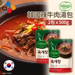[2包] Bibigo 韓國辣牛肉湯包 500g (即食湯 火鍋湯底)*包裝隨機發貨