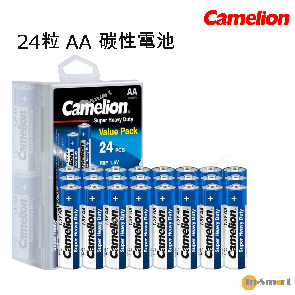 24粒 AA 實惠裝 高能碳性電池 + 收納盒 (藍色)