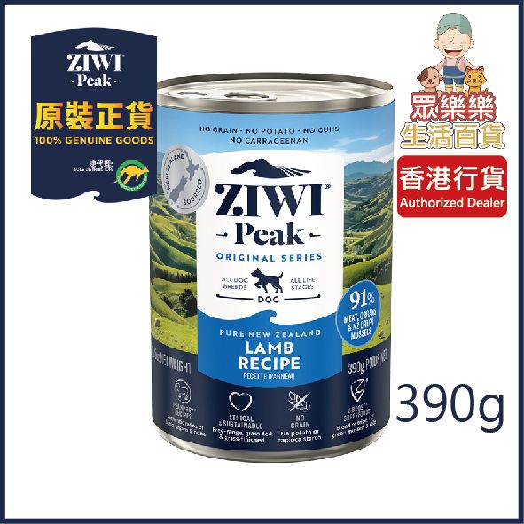 ZIWI®巔峰 狗罐頭 - 羊肉配方 390g