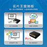 WorldCard Cloud (iOS / Android / Win / Mac / Web)