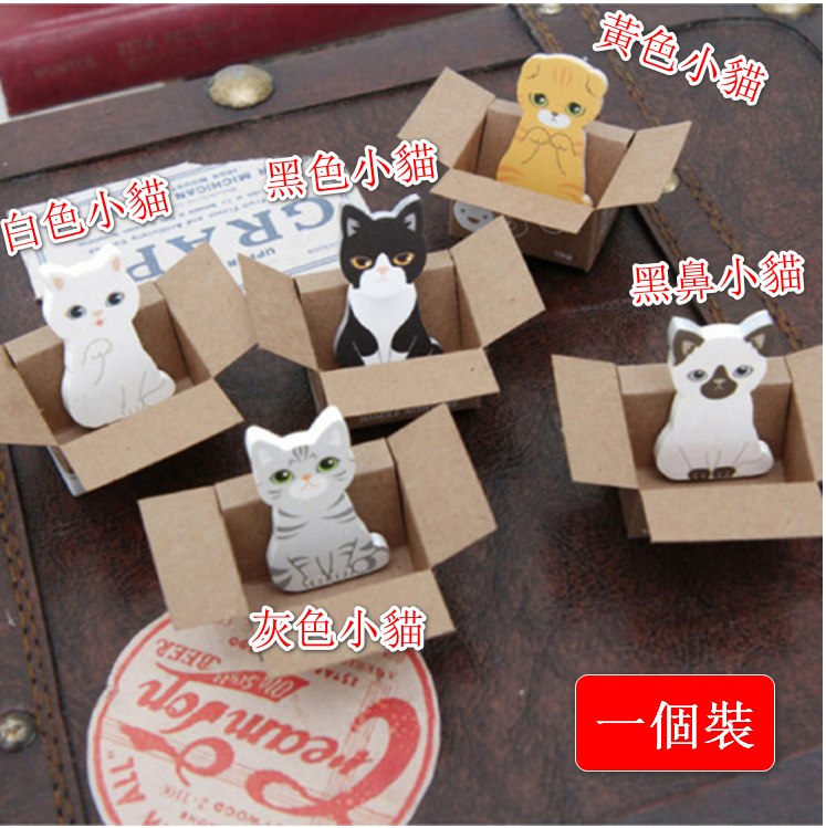 韓版紙箱貓咪便利貼 （黃色小貓）#(MAN)