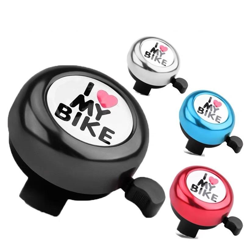 [Black] I Love My Bike 單車鈴 Bicycle bell, crisp sound, suitable for adults & children's bicycle use