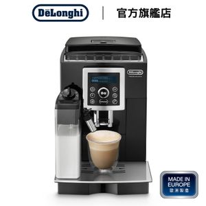 全自動即磨咖啡機 ECAM23.460.B