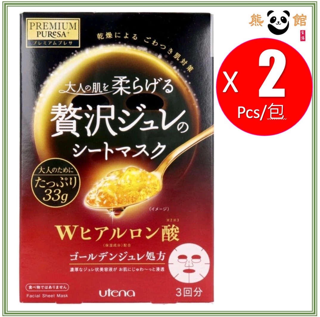 Premium Puresa Golden Gel Mask (Hyaluronic Acid)（Red）3pcs 2x boxes (Parallel imports)