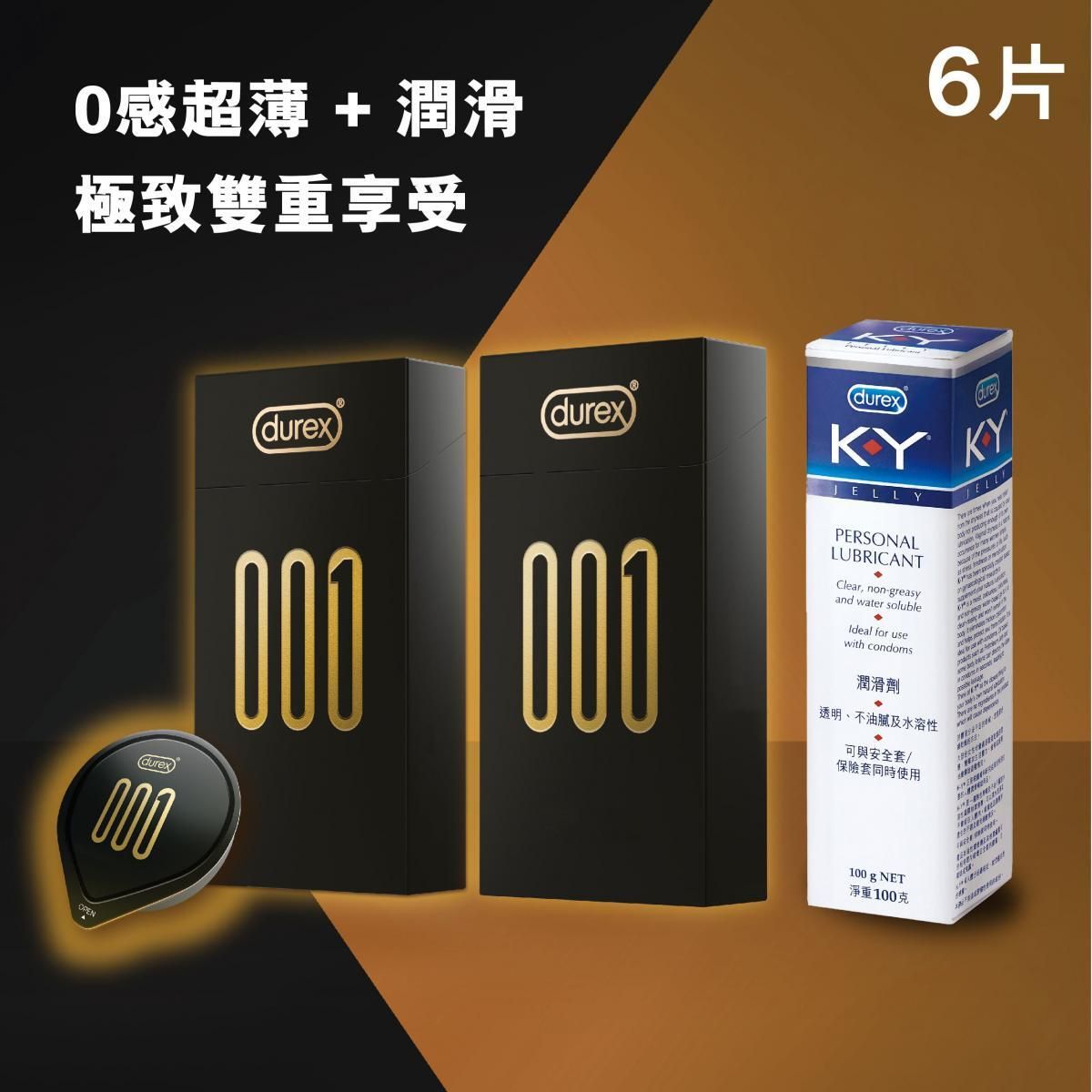 [優惠裝] 001 安全套(避孕套) 3片裝 x2 + K-Y 潤滑劑 100克
