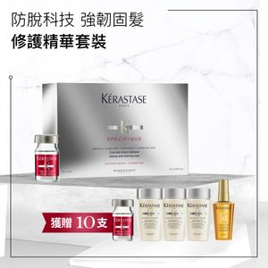 【改善稀薄】SPECIFIQUE 亞美尼斯活髮精華套裝