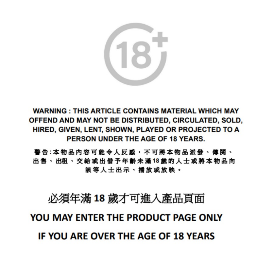 Nan Hun Private Lubricant Capsules - Tide