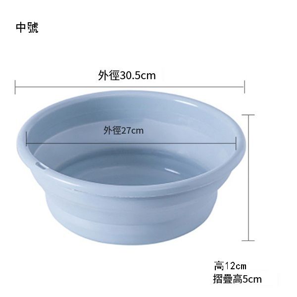 1個裝【中號藍色】日式摺疊水盆 可伸縮洗臉盆 可掛式臉盆 折疊收納盆#(GTN)