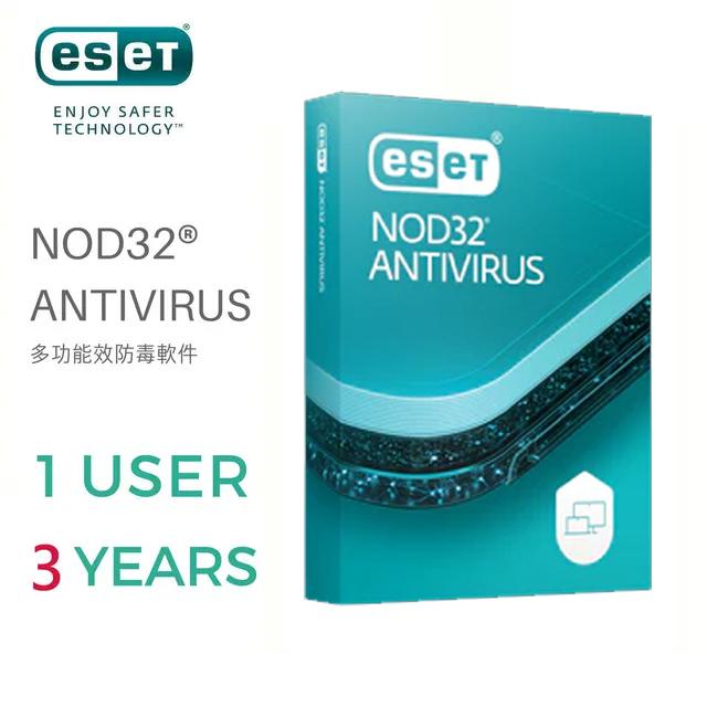 ESET NOD32 ANTIVIRUS 防毒軟件  1用戶3年 盒裝新版  [1裝置3年]