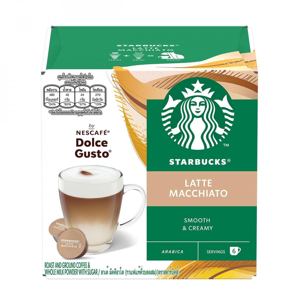 奶泡咖啡咖啡膠囊 (新舊包裝隨機發送) #Starbucks #咖啡粉 #咖啡機 #星巴克