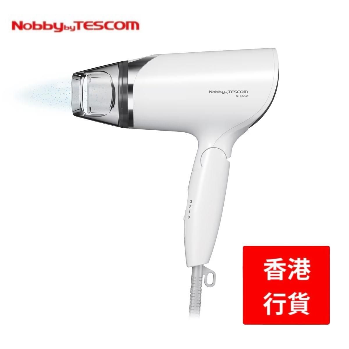 Tescom | 負離子風筒 - NTID292 (香港行貨) | HKTVmall 香港最大網購平台